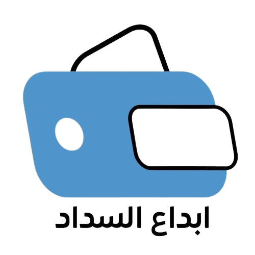 شعار مؤسسة إبداع السداد